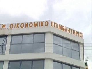 Τα πρόστιμα"φωτιά" για εκπρόθεσμο ΦΠΑ κινητοποιούν το Οικ.Επιμελητήριο