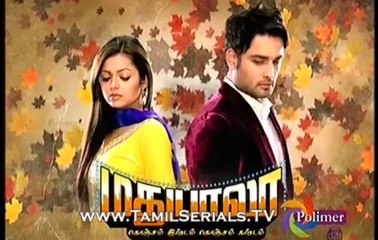 Story Mathu and Rk - 03