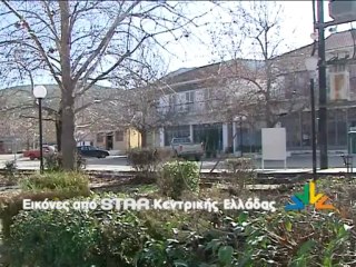 Έγκλημα στο Πουρνάρι Δομοκού