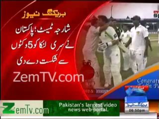 Pakistan Beats Srilanka in Third Test & Level Test Series