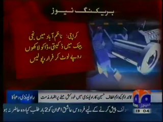 20-Jan-13-00-to-13-59 (6)