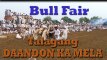 Talagang Bull Show Punjab Pakistan part 3