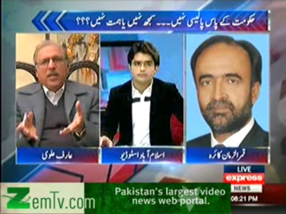 To The Point - 20th January 2014