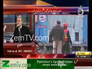 Nusrat Javaid Showing his Agression Against Facebook & Twitter Users