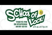【ラジオの中の学校】SCHOOL OF LOCK! 2014.01.20【１】
