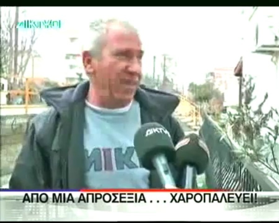 ΔΟΥΚΑΣ : ΘΑΝΑΣΙΜΗ ΑΜΕΛΕΙΑ