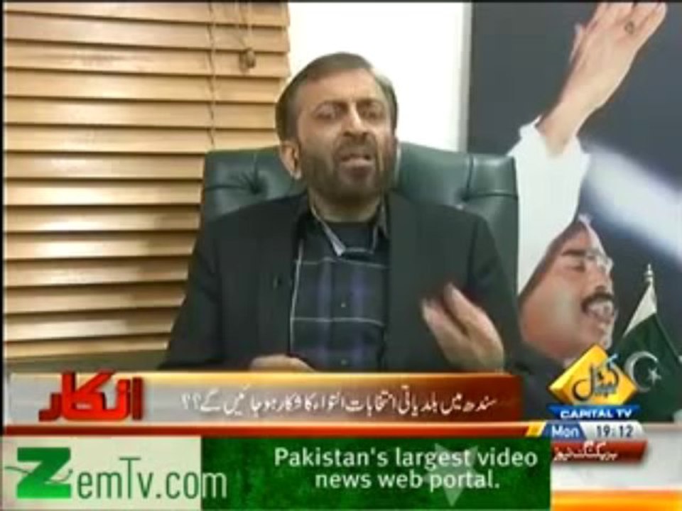 Inkaar (30th December 2013) Sindh High Court Ney Baldiyati Ordinance Qaladam Qarar Day Diya