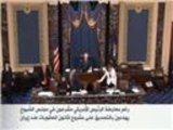 الكونغرس يهدد بالتصديق على عقوبات ضد إيران