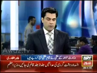 Press conference of dr tahir ul qadri live on ary news 20-1-1014