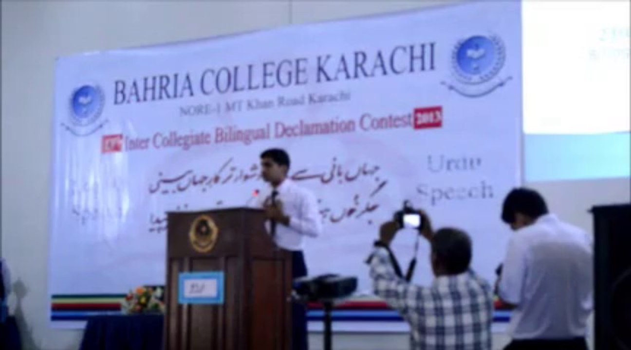 Urdu Speech on Mjhe tanqeed ka haq hai