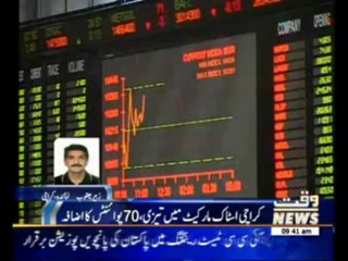 KSE News Package  21 January 2014