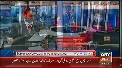 Headlines  - 2300 - Monday - 20 - Jan -2014