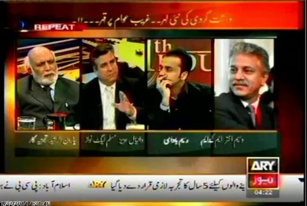 ARY 11th hour Waseem Badami with MQM Waseem Akhter (22 Jan 2014)