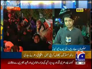 Geo News 9 o’clock 23 January 2014 in High Quality Video By GlamurTv