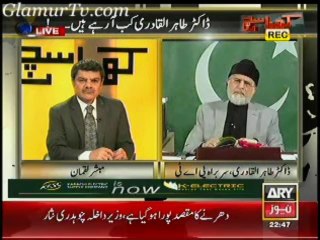 Political Show Khara Sach on ARY News 23 January 2014 Full Show in High Quality Video By GlamurTv