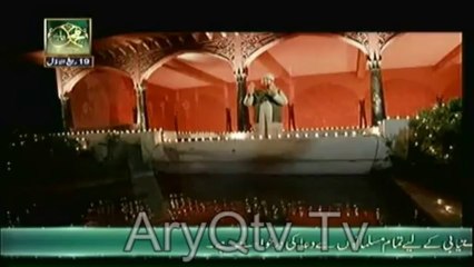 (Naat) Madeeny Ko Jayn By Saeed Hashmi