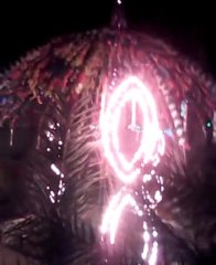 12 rabi ul awwal 2014