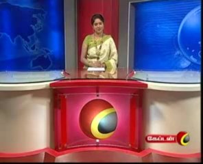 Captain TV 21 01 2014 1 pm News Part 3