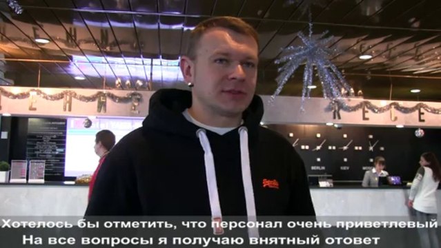 Отдых на море. Лидер группы «Тартак» в отеле Ялта-Интурист.