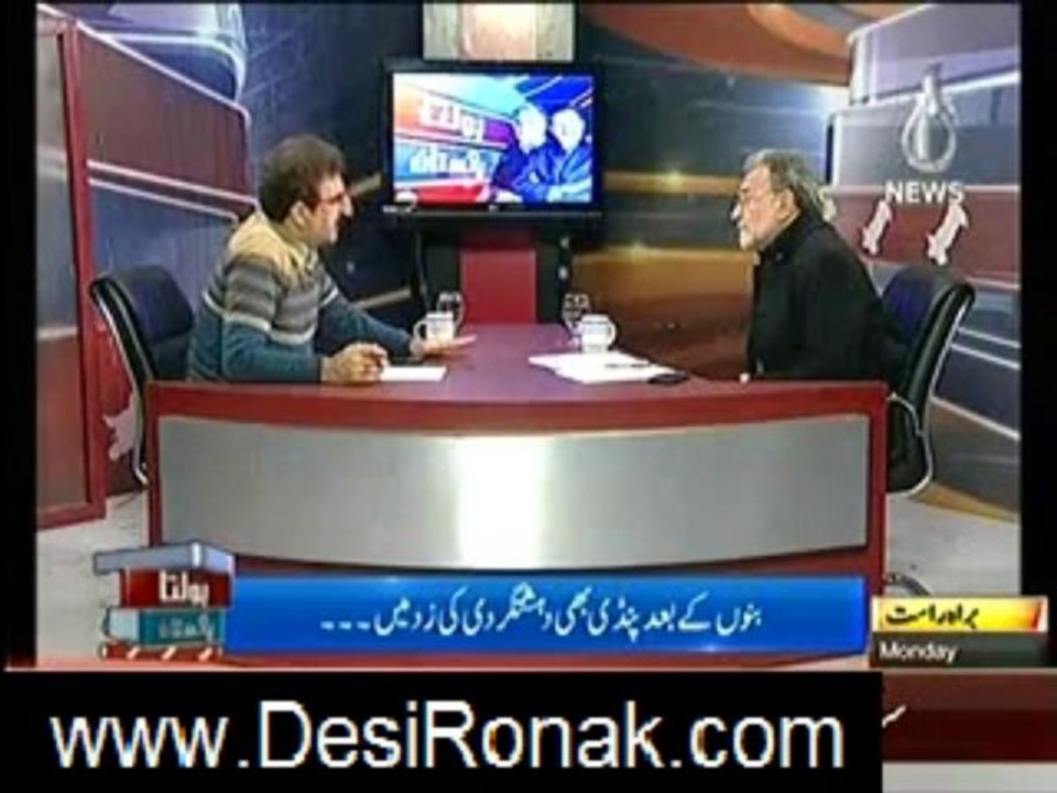 bolta pakistan 20