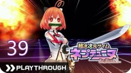 超次次元ゲイム ネプテューヌ Re；Birth1 (PSV) - Pt.39 [Chapter 6 BOSS：魔王ユニミテス]
