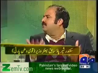 Jirga (21st December 2013) KPK Tabdeel Hua Ya PTI Khud Tabdeel Hogaye