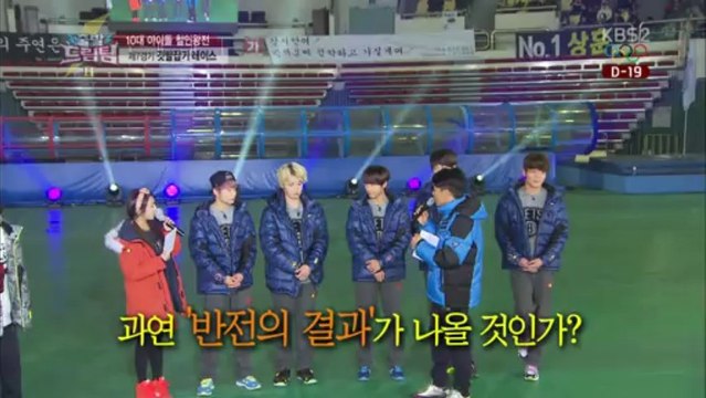 버베나_HD 140119 출발 드림팀 시즌2 민혁CUT(2)