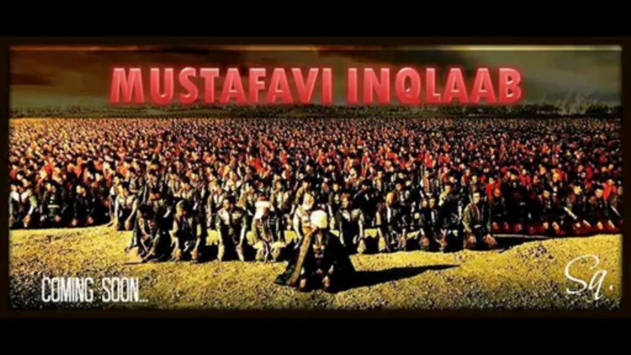 Dunya Mein Qateel Uss Sa Munafiq Nahi Koi