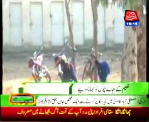 Mirpur mathelo primary school