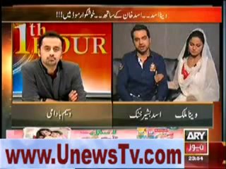 Veena Malik PHd Karna Chahti Hai