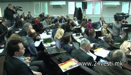NOV DOLG NA GRAD SKOPJE