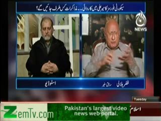 Aaj with Reham Khan (Security Forces Ka Meer Ali Mein Karwai..Mazakrat Kis Tarf Jayen Ge..) – 21th January 2014
