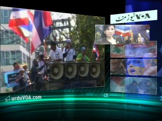 News Minute on VOA News - 21st January 2014