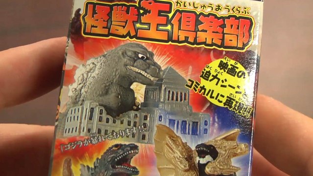 Classic Game Room - Miniature MECHAGODZILLA figure review