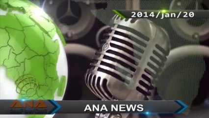 النشرة الأخبارية أراكان اليوم باللغة البورمية-ANA Arakan Headlines - Burmese language - 20 . 1 . 2014