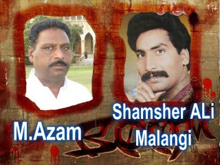 Shamsher ALi Malangi - Dera laya hai faisalabad sajan - VOL.4