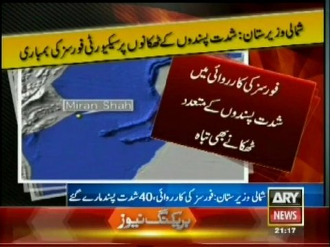 Fighter jets pound militant hideouts in North Waziristan