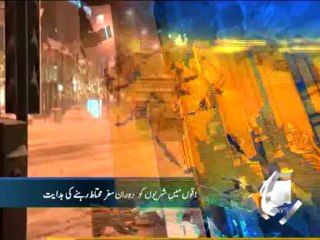 Geo Headlines-21 Jan 2014-2200