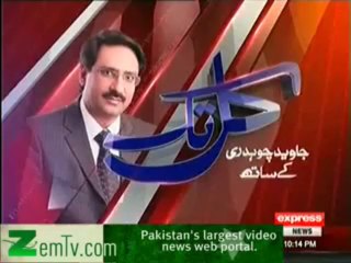 Kal Tak (1st January 2014) Imran Khan on Karachi Zardari House Incident & NATO Supply_2
