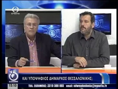 ΨΩΜΙΑΔΗΣ - ΕΔΩ ΜΑΚΕΔΟΝΙΑ