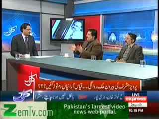 Kal Tak (7th January 2014) Kya Gen Pervaiz Musharaf ki Rihaye Ke Liye NRO 3 Hoga_