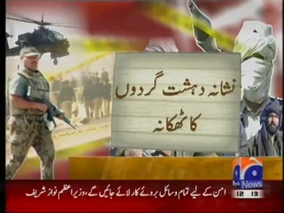 Army Operation In North Waziristan , 24 Terrorist Killed