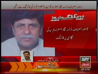 Asghar Nadeem Syed Under Attack In lahore