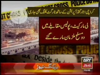 Karachi, Target Killing continued