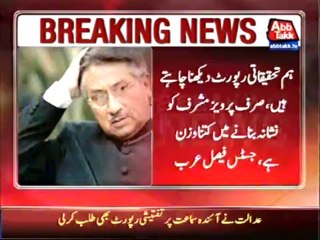 Musharraf Trail, Case will registerd against other people