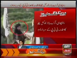 Rawalpindi Blast . FIR registered against Molvi fazulullah