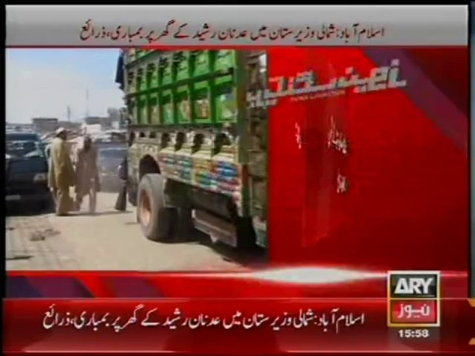 Terrorist Adnan Rasheed Home Bombored In North Waziristan