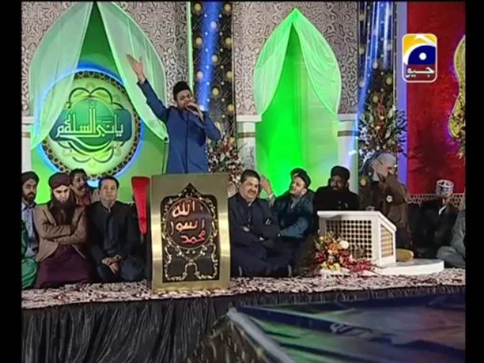 Jashan Subha Bahara Aamir Liaquat Hussain Naat-03