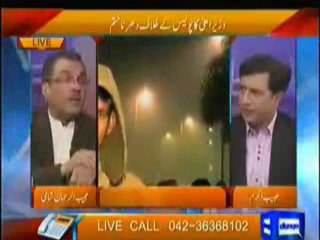 Nuqta e Nazar   21st Jan 2014
