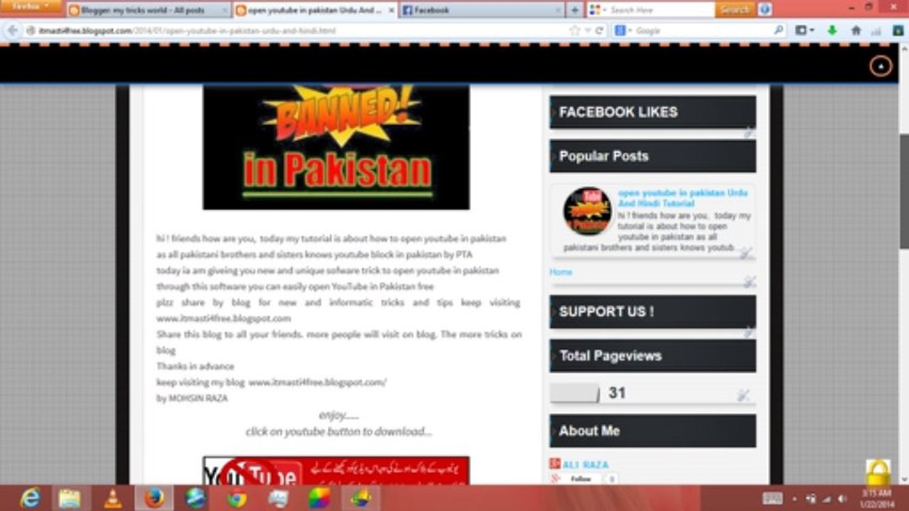 open youtube in pakistan Urdu And Hindi Tutorial